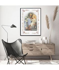 Plakat na ścianę religijny - Św. Józef Idźcie do Józefa